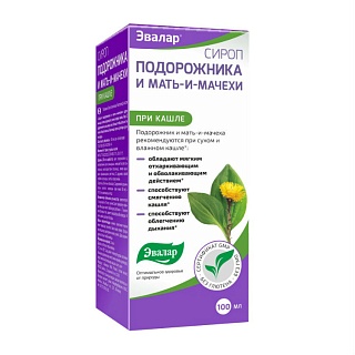 Сироп от кашля подорож/мать-и-мачеха 100мл (Эвалар)