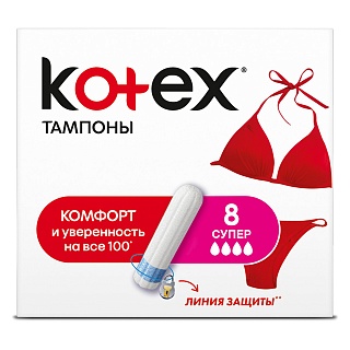 Котекс тамп супер N8 (Кимберли-Кларк)