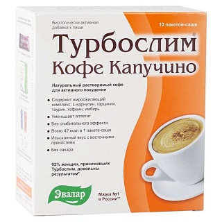 Турбослим кофе капучино 9,5г N10 (Эвалар)