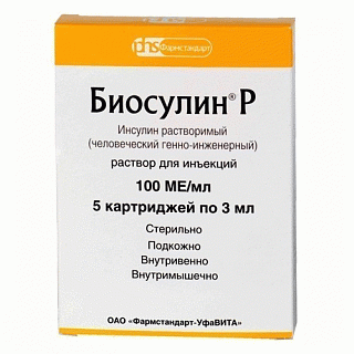 Биосулин Р р-р д/ин картр 100МЕ 3мл N5 (Фармстандарт)