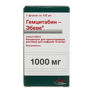Купить гемцитабин-эбеве конц д/приг р-ра д/инф 10мг/мл 100мл фл n1 (эбеве) Гемцитабин-Эбеве конц д/приг р-ра д/инф 10мг/мл 100мл фл N1 (Эбеве)