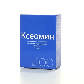 Ксеомин лиоф д/ин в/м 100 ЕД №1 (Мерц)