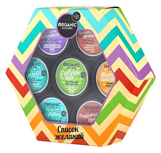 Органик Шоп Набор подар Список желаний(Органик)