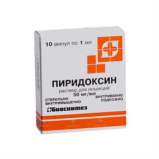 Пиридоксина г/хл амп 5% 1мл N10 (Биосинтез)
