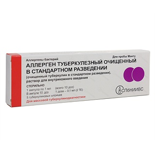 Туберкулин Аллерген туберкулез очищ р-р д/инфуз+шприц 1мл N5 (С-Петербург фф)