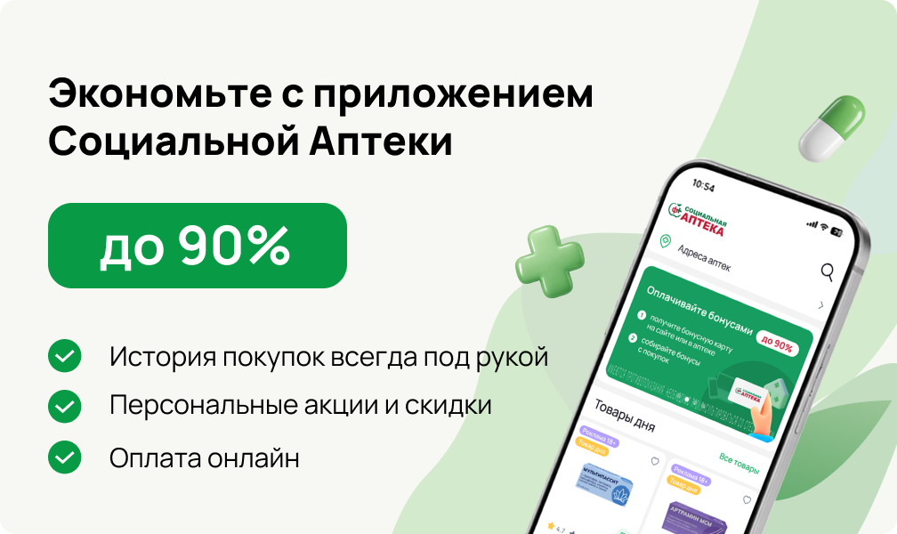 Промо баннер