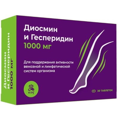 Тросактив Тева Цена И Отзывы